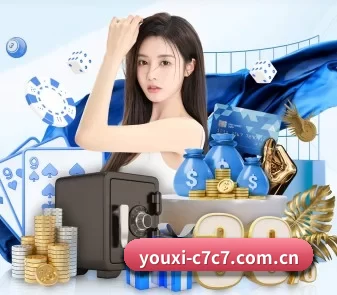 c7c7app APP
